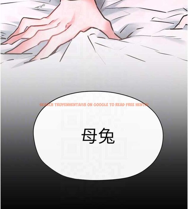 查看漫画慾海交鋒 - 第63話-龍兔交歡 - sayhentaiz.net中的3076793图片