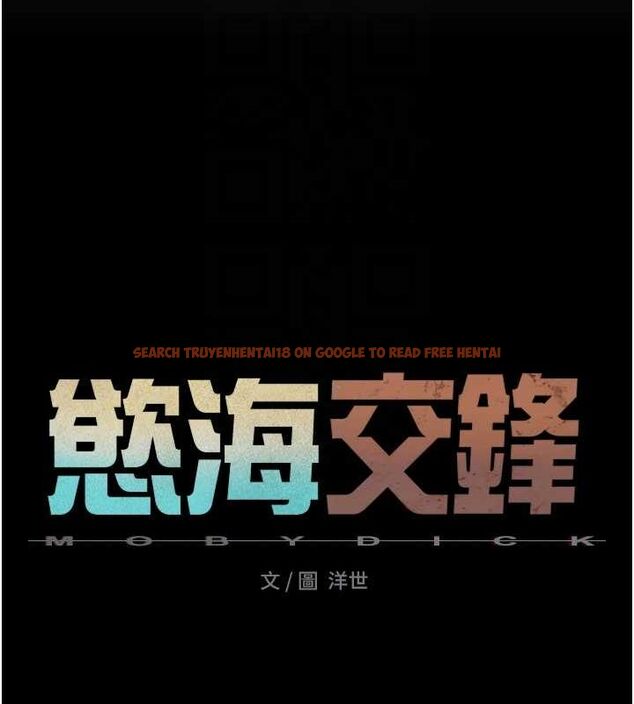 查看漫画慾海交鋒 - 第63話-龍兔交歡 - sayhentaiz.net中的3076794图片