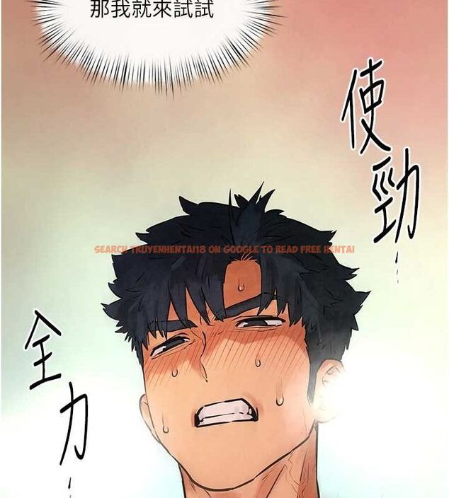 查看漫画慾海交鋒 - 第63話-龍兔交歡 - sayhentaiz.net中的3076798图片