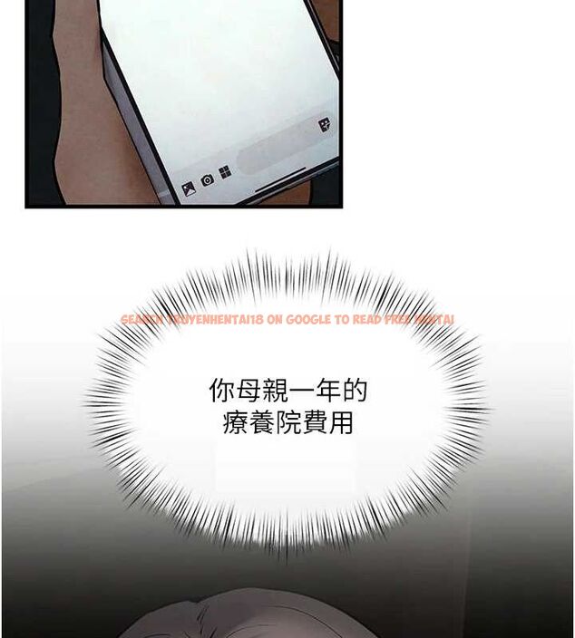 查看漫画慾海交鋒 - 第63話-龍兔交歡 - sayhentaiz.net中的3076925图片