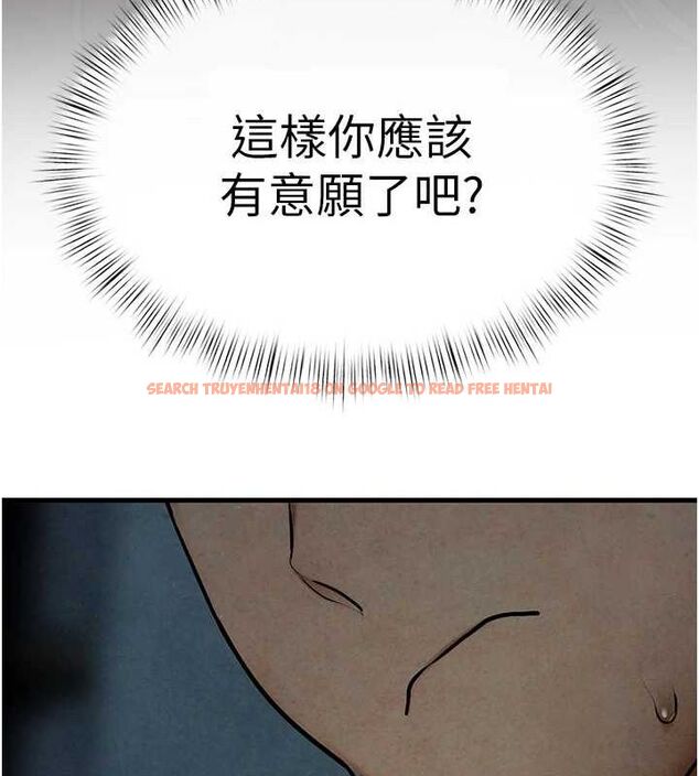 查看漫画慾海交鋒 - 第63話-龍兔交歡 - sayhentaiz.net中的3076928图片