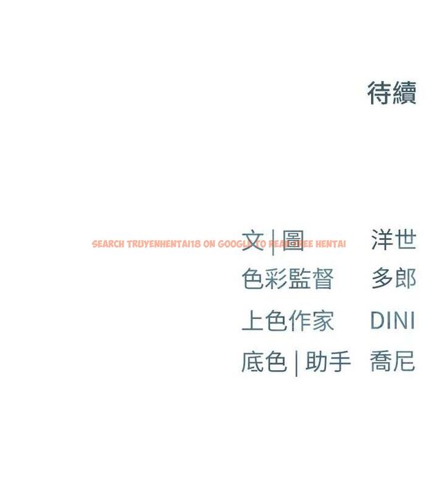 查看漫画慾海交鋒 - 第63話-龍兔交歡 - sayhentaiz.net中的3076935图片