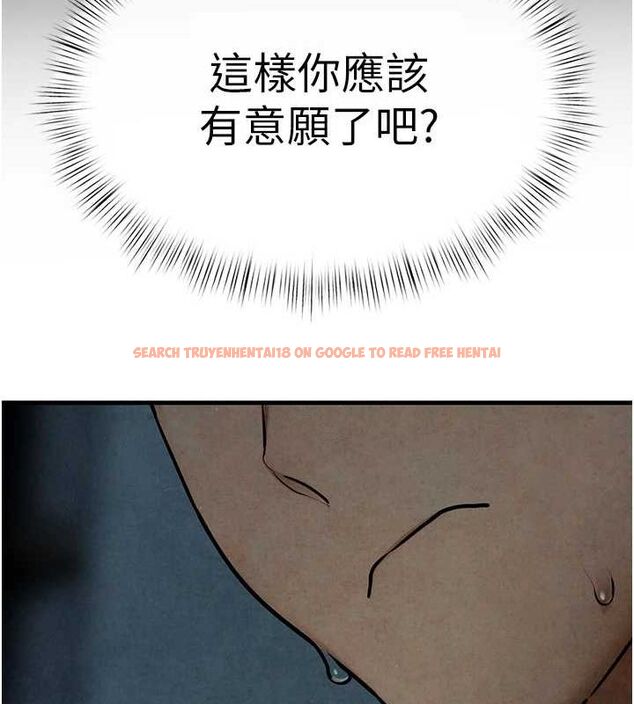 查看漫画慾海交鋒 - 第64話-造成陰道痙攣的巨根爆擊! - sayhentaiz.net中的3098168图片