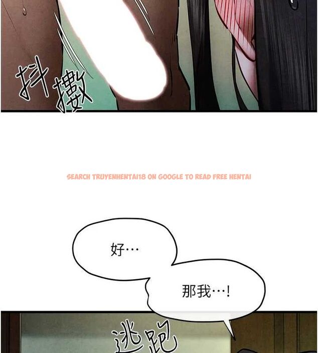 查看漫画慾海交鋒 - 第64話-造成陰道痙攣的巨根爆擊! - sayhentaiz.net中的3098190图片
