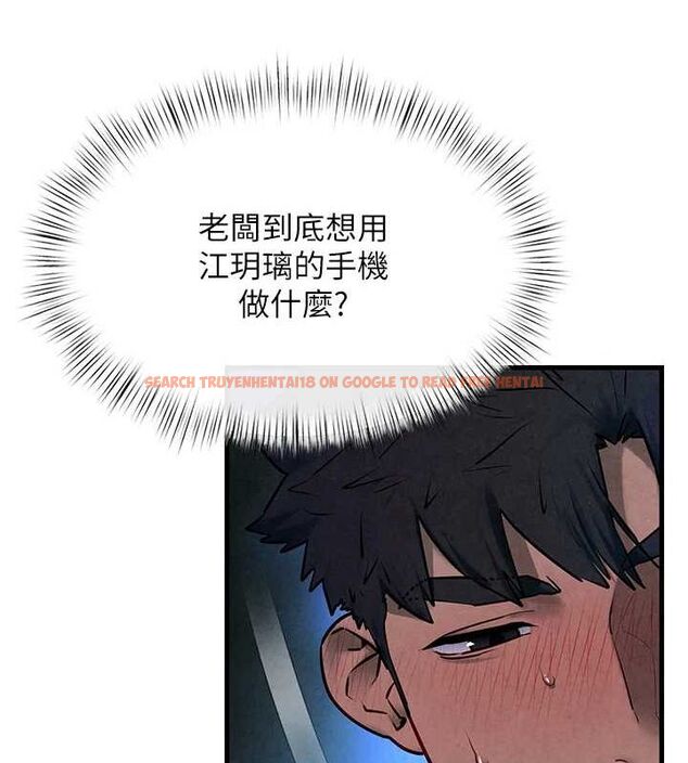 查看漫画慾海交鋒 - 第64話-造成陰道痙攣的巨根爆擊! - sayhentaiz.net中的3098203图片