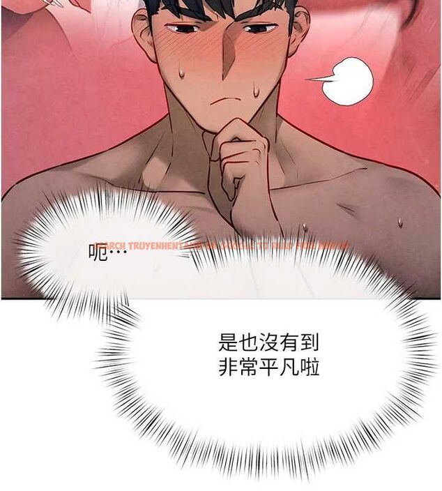 查看漫画慾海交鋒 - 第64話-造成陰道痙攣的巨根爆擊! - sayhentaiz.net中的3098208图片