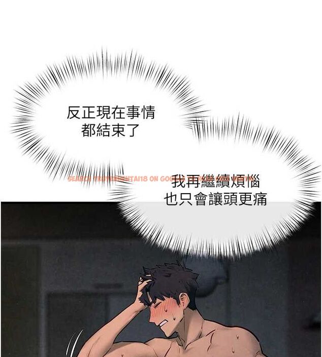 查看漫画慾海交鋒 - 第64話-造成陰道痙攣的巨根爆擊! - sayhentaiz.net中的3098209图片