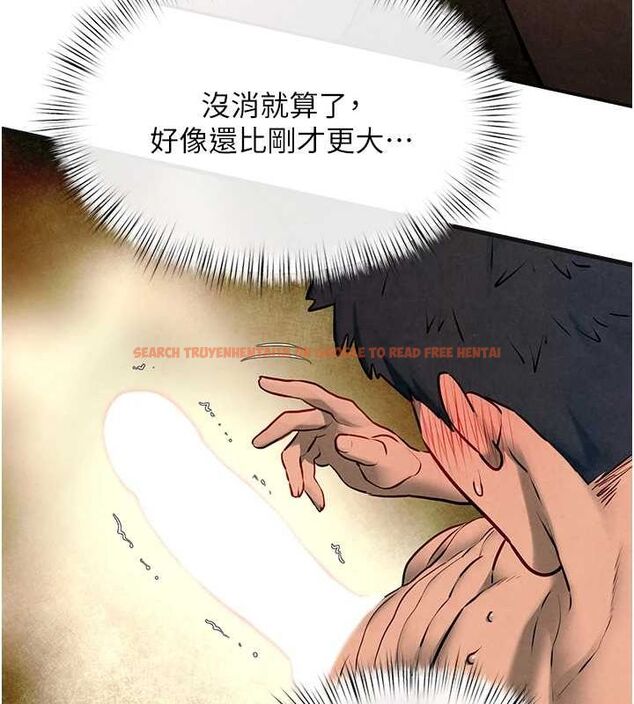 查看漫画慾海交鋒 - 第64話-造成陰道痙攣的巨根爆擊! - sayhentaiz.net中的3098215图片