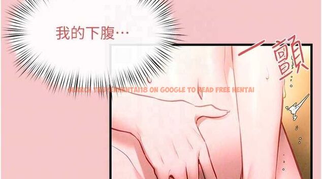 查看漫画慾海交鋒 - 第64話-造成陰道痙攣的巨根爆擊! - sayhentaiz.net中的3098226图片