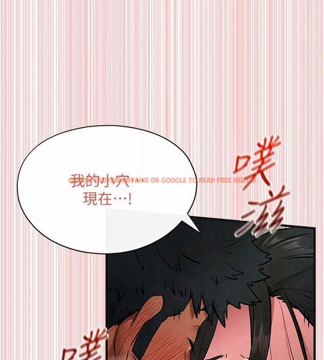 查看漫画慾海交鋒 - 第64話-造成陰道痙攣的巨根爆擊! - sayhentaiz.net中的3098251图片