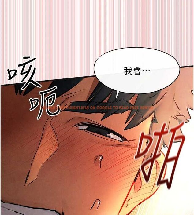 查看漫画慾海交鋒 - 第64話-造成陰道痙攣的巨根爆擊! - sayhentaiz.net中的3098253图片