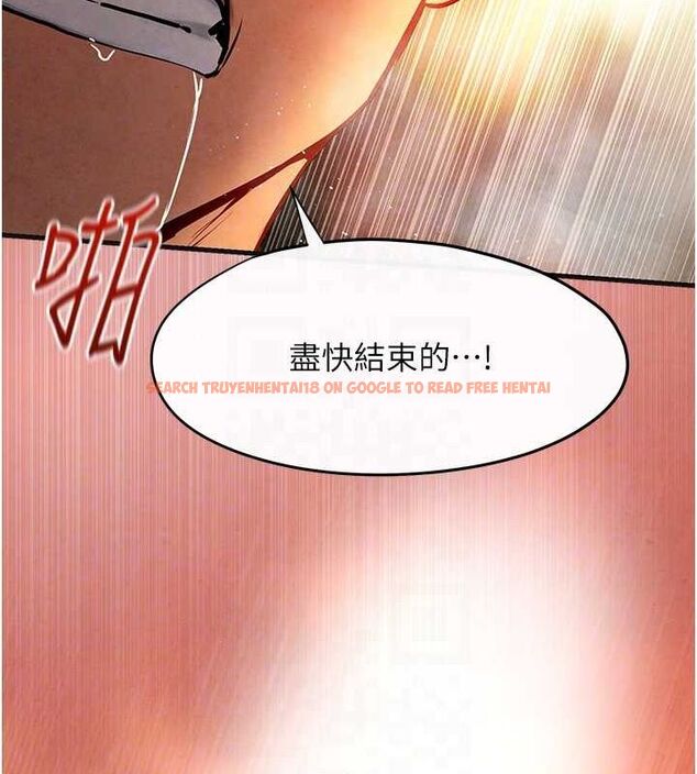 查看漫画慾海交鋒 - 第64話-造成陰道痙攣的巨根爆擊! - sayhentaiz.net中的3098254图片