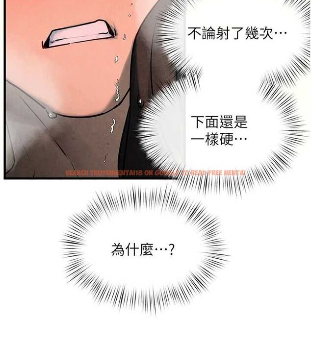 查看漫画慾海交鋒 - 第64話-造成陰道痙攣的巨根爆擊! - sayhentaiz.net中的3098308图片