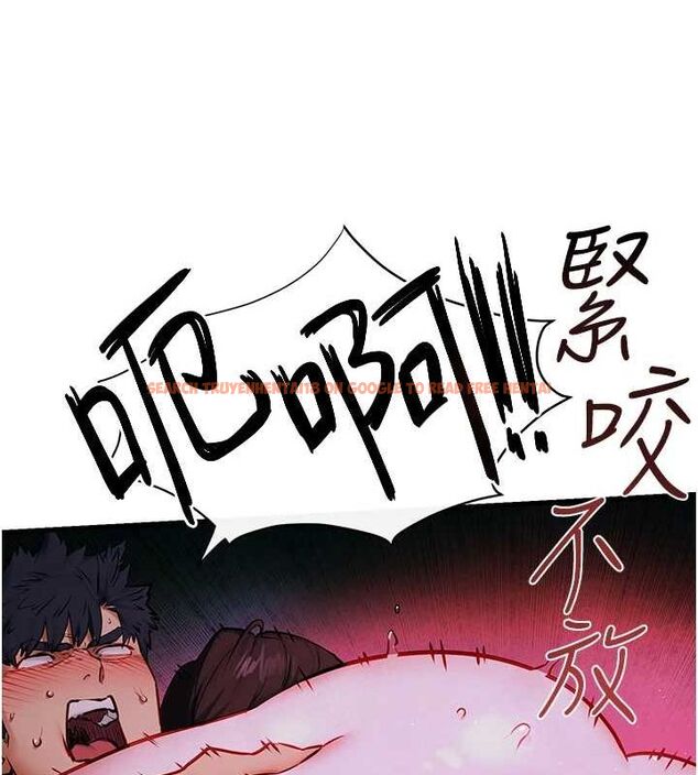 查看漫画慾海交鋒 - 第64話-造成陰道痙攣的巨根爆擊! - sayhentaiz.net中的3098314图片