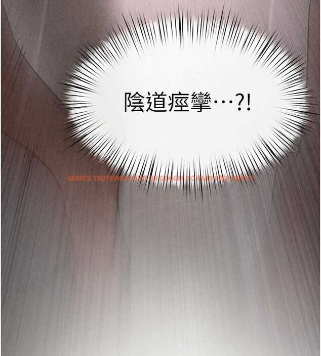 查看漫画慾海交鋒 - 第64話-造成陰道痙攣的巨根爆擊! - sayhentaiz.net中的3098324图片