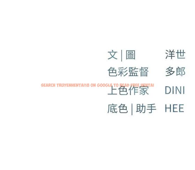 查看漫画慾海交鋒 - 第64話-造成陰道痙攣的巨根爆擊! - sayhentaiz.net中的3098326图片