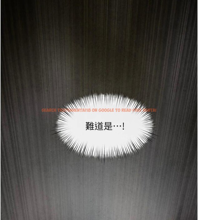 查看漫画慾海交鋒 - 第65話-大型社死現場 - sayhentaiz.net中的3123665图片