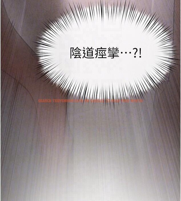 查看漫画慾海交鋒 - 第65話-大型社死現場 - sayhentaiz.net中的3123669图片