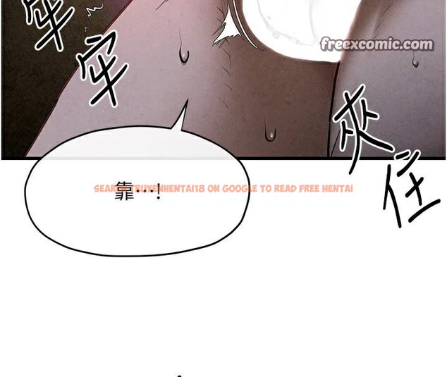 查看漫画慾海交鋒 - 第65話-大型社死現場 - sayhentaiz.net中的3123677图片