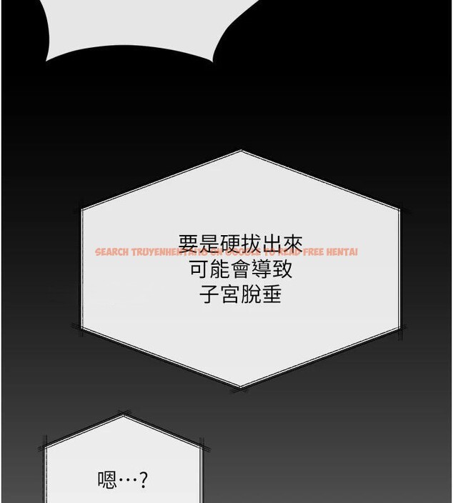 查看漫画慾海交鋒 - 第65話-大型社死現場 - sayhentaiz.net中的3123687图片