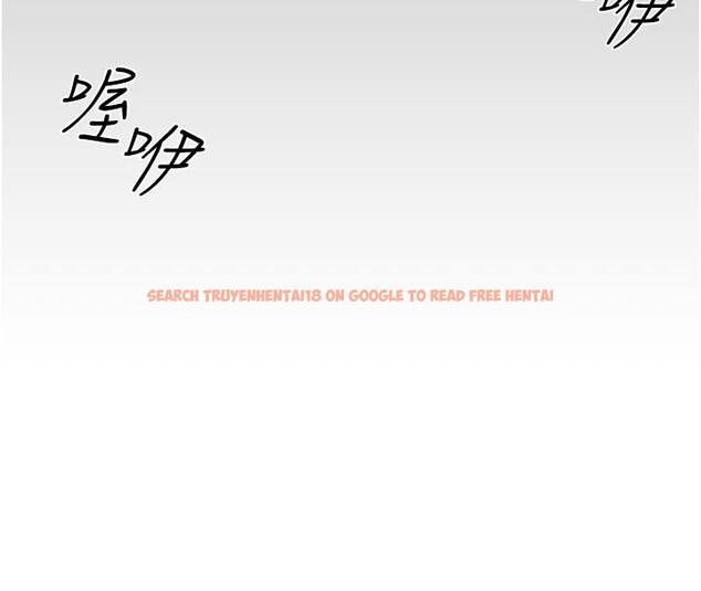 查看漫画慾海交鋒 - 第65話-大型社死現場 - sayhentaiz.net中的3123689图片