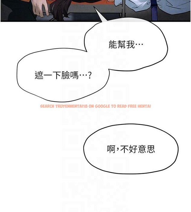 查看漫画慾海交鋒 - 第65話-大型社死現場 - sayhentaiz.net中的3123699图片