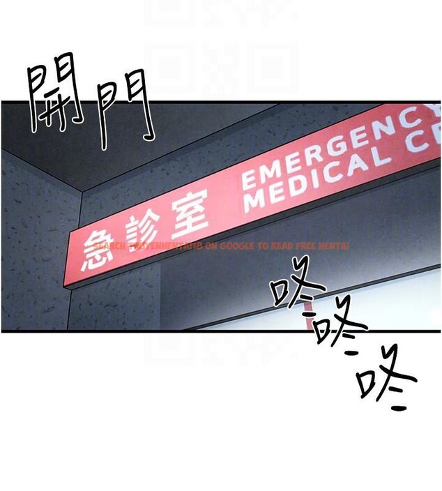 查看漫画慾海交鋒 - 第65話-大型社死現場 - sayhentaiz.net中的3123700图片