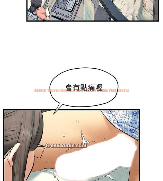 查看漫画慾海交鋒 - 第65話-大型社死現場 - sayhentaiz.net中的3123707图片