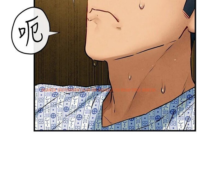 查看漫画慾海交鋒 - 第65話-大型社死現場 - sayhentaiz.net中的3123709图片