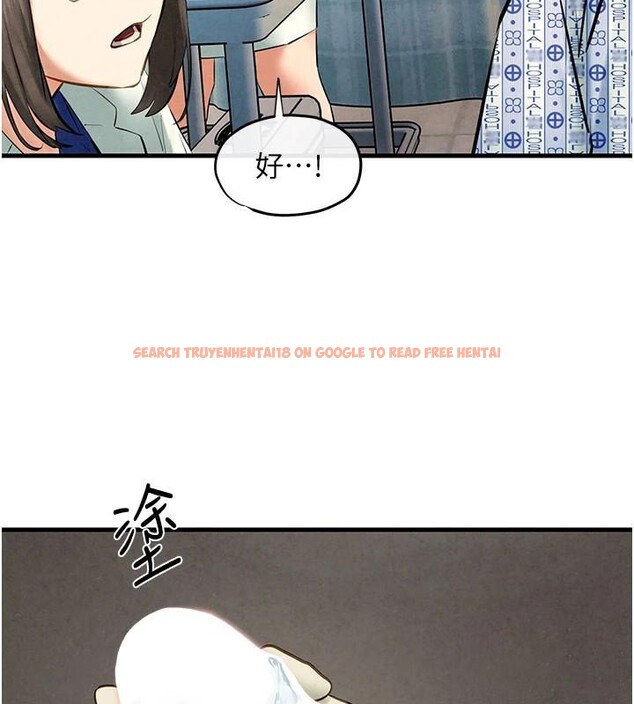 查看漫画慾海交鋒 - 第65話-大型社死現場 - sayhentaiz.net中的3123712图片