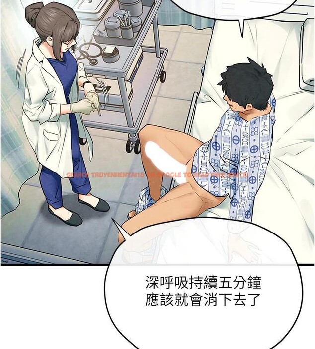 查看漫画慾海交鋒 - 第65話-大型社死現場 - sayhentaiz.net中的3123718图片