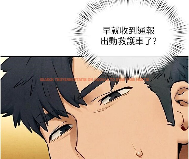 查看漫画慾海交鋒 - 第65話-大型社死現場 - sayhentaiz.net中的3123729图片