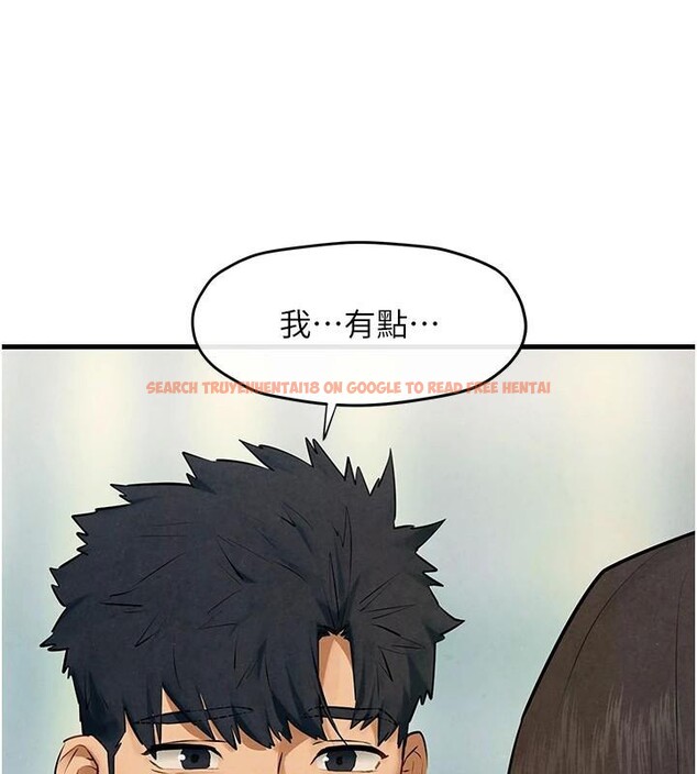 查看漫画慾海交鋒 - 第65話-大型社死現場 - sayhentaiz.net中的3123742图片