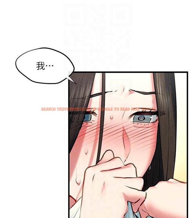 查看漫画慾海交鋒 - 第65話-大型社死現場 - sayhentaiz.net中的3123745图片