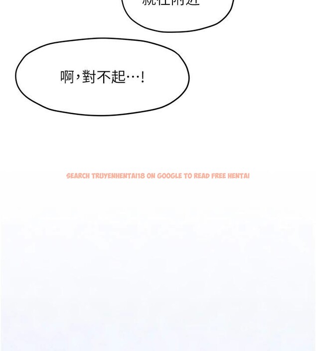 查看漫画慾海交鋒 - 第65話-大型社死現場 - sayhentaiz.net中的3123751图片