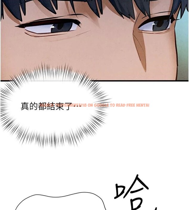 查看漫画慾海交鋒 - 第65話-大型社死現場 - sayhentaiz.net中的3123758图片