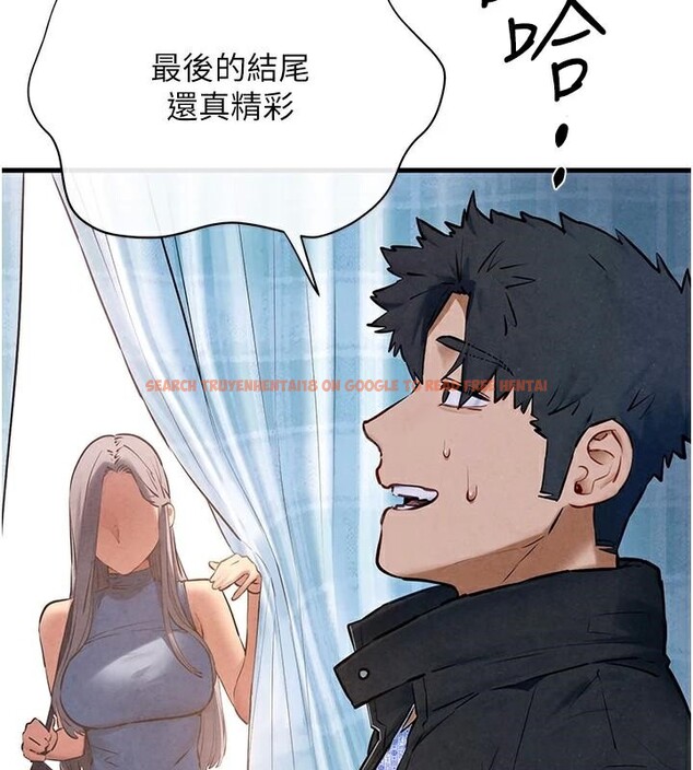 查看漫画慾海交鋒 - 第65話-大型社死現場 - sayhentaiz.net中的3123759图片