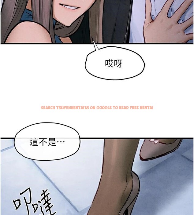 查看漫画慾海交鋒 - 第65話-大型社死現場 - sayhentaiz.net中的3123783图片