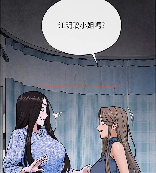 查看漫画慾海交鋒 - 第65話-大型社死現場 - sayhentaiz.net中的3123785图片