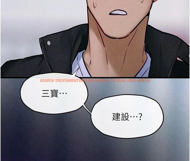 查看漫画慾海交鋒 - 第65話-大型社死現場 - sayhentaiz.net中的3123788图片