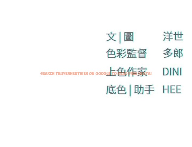 查看漫画慾海交鋒 - 第65話-大型社死現場 - sayhentaiz.net中的3123804图片