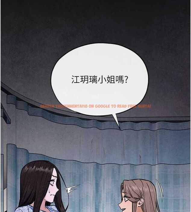 查看漫画慾海交鋒 - 第66話-風暴來襲 - sayhentaiz.net中的3148319图片