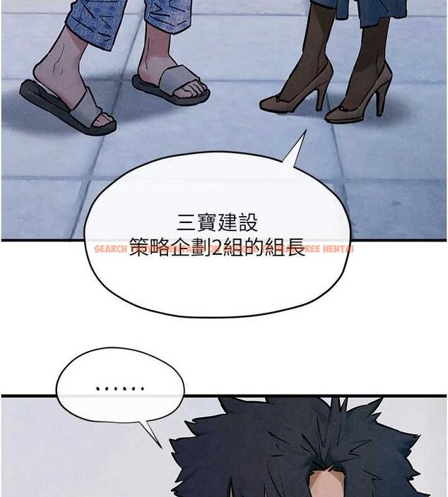 查看漫画慾海交鋒 - 第66話-風暴來襲 - sayhentaiz.net中的3148321图片