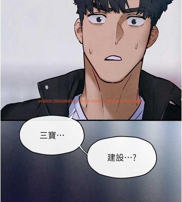 查看漫画慾海交鋒 - 第66話-風暴來襲 - sayhentaiz.net中的3148322图片