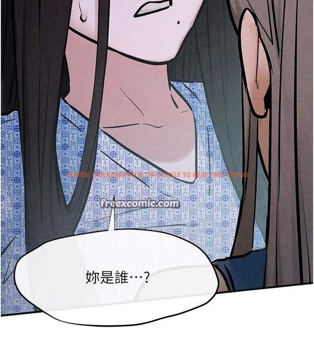 查看漫画慾海交鋒 - 第66話-風暴來襲 - sayhentaiz.net中的3148324图片