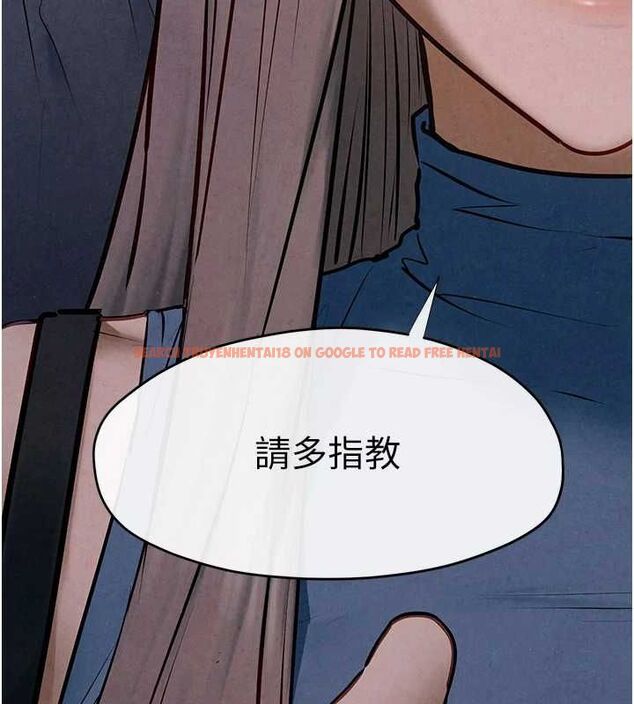 查看漫画慾海交鋒 - 第66話-風暴來襲 - sayhentaiz.net中的3148333图片