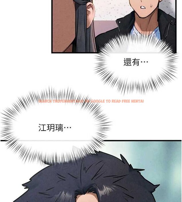 查看漫画慾海交鋒 - 第66話-風暴來襲 - sayhentaiz.net中的3148338图片