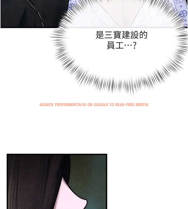 查看漫画慾海交鋒 - 第66話-風暴來襲 - sayhentaiz.net中的3148340图片