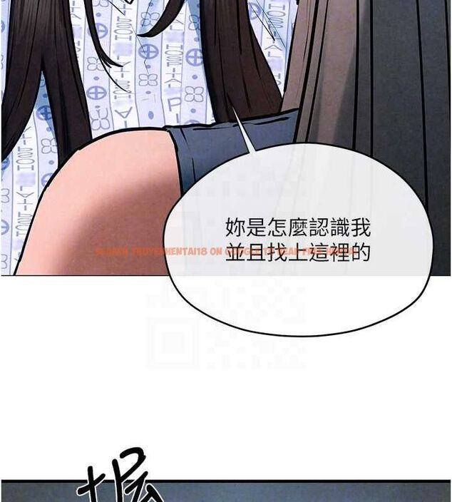 查看漫画慾海交鋒 - 第66話-風暴來襲 - sayhentaiz.net中的3148343图片