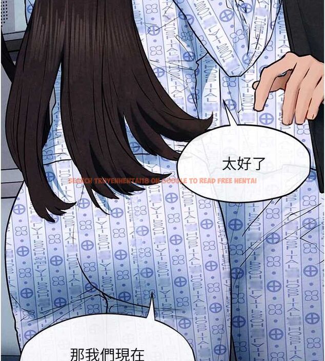 查看漫画慾海交鋒 - 第66話-風暴來襲 - sayhentaiz.net中的3148353图片